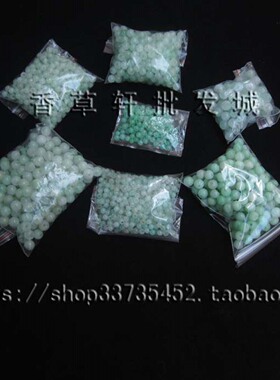 浅绿色有瑕疵海蓝宝尾货散珠