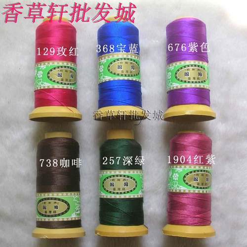 25色莉斯牌串珠红绳子6股塔线股线绕线手工编织线DIY项链线 4518 - 图1