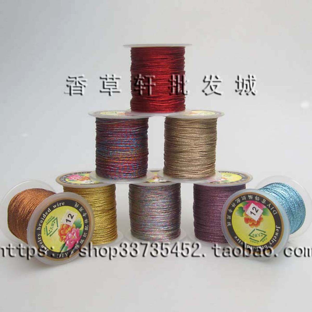 手工DIY线绳12股金银彩线绕线缠线股线吊牌线包装束口绳 7124_虎窝淘