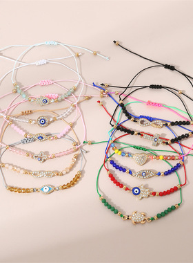 跨境欧美时尚编织串珠女手链气质滴油蝴蝶彩虹几何饰品首饰配饰品