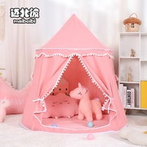 Maibei Pippi Children Tent Indoor Baby Play House Princess Castle Small House Boy Girl Mongolia Bag Tent