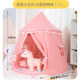 Boys girls indoor kids tent castle toy house
