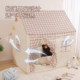 Maibeibi children's tent indoor small house toy house