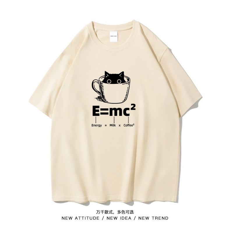 笑卖部/黑猫咖啡化学分子式短袖男女潮牌男生纯棉搞笑趣味t恤夏季-图3