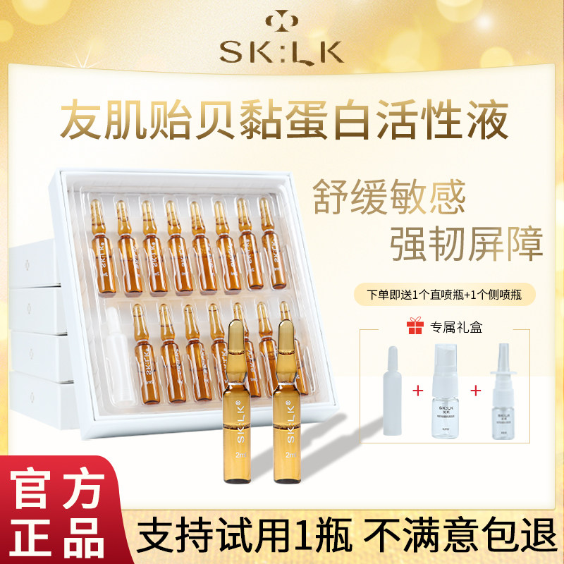 友肌贻贝粘蛋白活性液鼻腔喷雾创面敏效修膏药特过性敷料炎复专用,淘宝优惠券,粉丝福利购,淘宝优惠卷