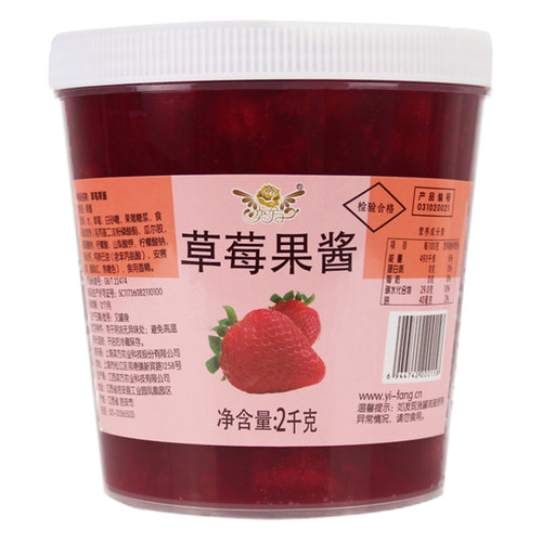 奕方草莓果酱2kg果肉颗粒刨冰炒酸奶土司蛋糕圣代烘焙奶茶店原料 - 图3