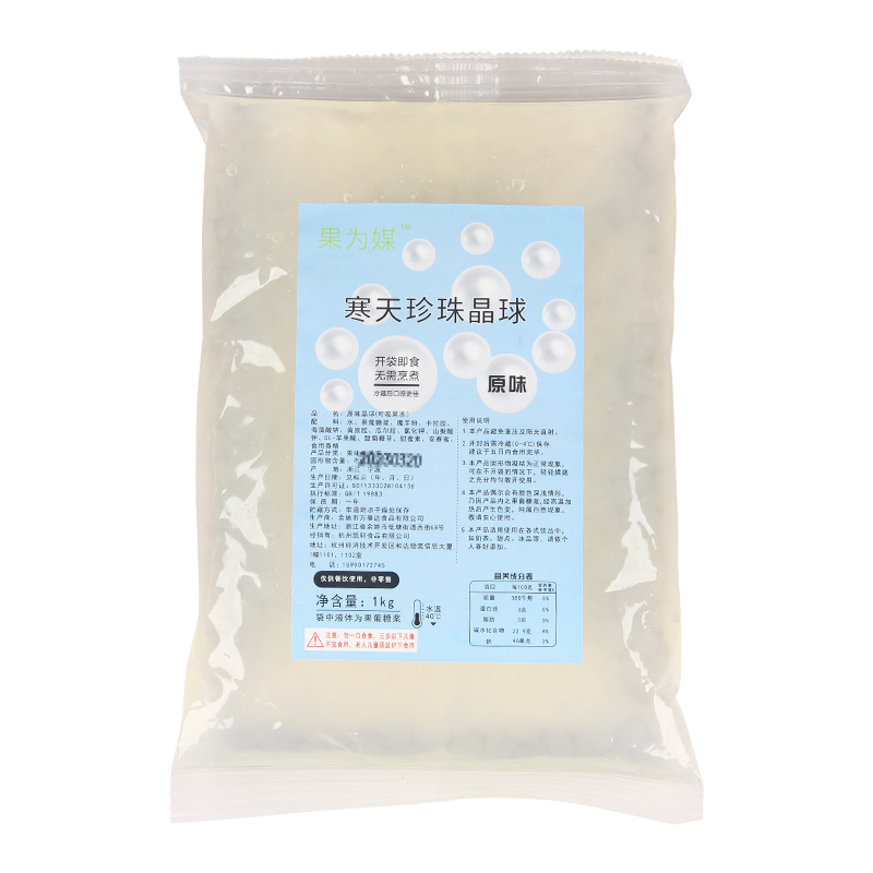 脆波波网红寒天晶球免煮喜茶脆啵啵多肉蒟蒻奶茶店专用辅料商用 - 图3