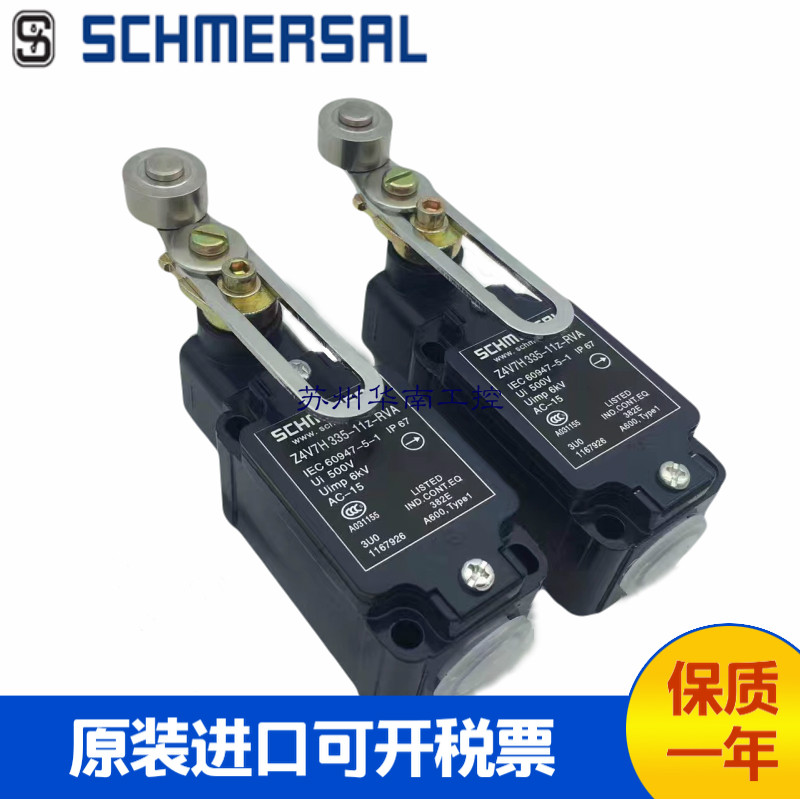 SCHMERSAL施迈赛行程开关Z1R236-11ZR-1816 T1R236-02Z-M16 M20 - 图3