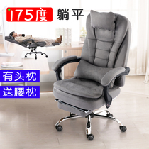 Special price Home noon Hugh computer chair Deck Chair Lift Chair Bull Leather boss Chair Leather Chair Office Chair Pulley Chair