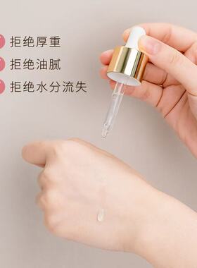 娇兰丝曼玫瑰角鲨烷精华油抗皱
