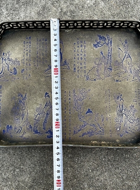 铜制茶盘中式客厅书房古典