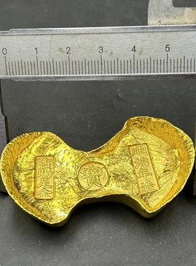 古代钱币大清金币 五帝套装 金锭元宝 铜锭家居摆件 手摸不掉色