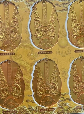 清朝令牌 大全套 镶红旗令牌 手把件 鎏金家居复古装饰摆件 铜器