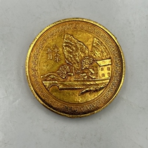 Ancient coins Great Qing coins Bronze Coins 28 Years of Golden Coins Thickened Retro Ancient Coins