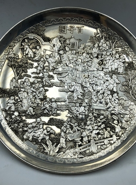 古玩杂项盘子 百子图摆件 微大号家居鎏金鎏银工艺装饰品复古人物