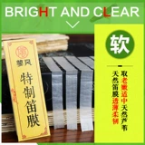 Special Flute Film Buy Two Get Anting 2022 New Natural Reed Performance Performance Bamboo Flute Film Professional Advanced Flute Film посвящен