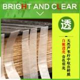 Special Flute Film Buy Two Get Anting 2022 New Natural Reed Performance Performance Bamboo Flute Film Professional Advanced Flute Film посвящен