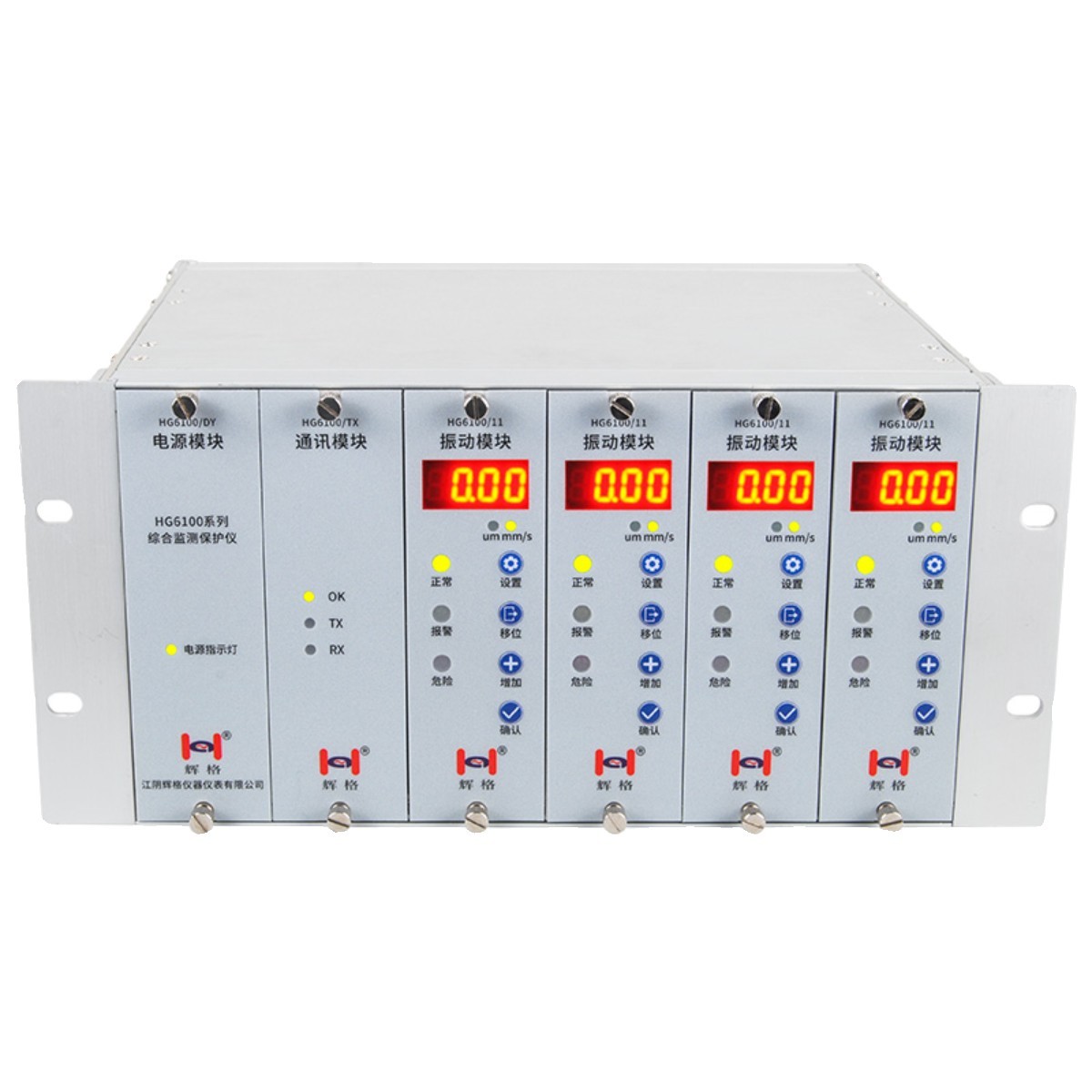 辉格HG6100系列综合监测保护仪电源通讯振动温度转速位移轴瓦模块 - 图3