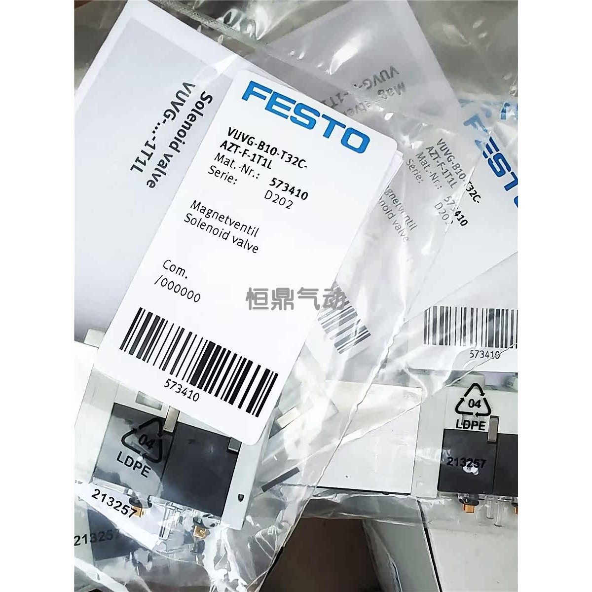 德国阀岛安装电磁阀 573410 VUVG-B10-T32C/B52/P53C-AZT-F-1T1L,淘宝优惠券,粉丝福利购,淘宝优惠卷