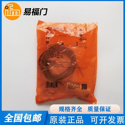易福门IGS240/246/IGS232/IGS233/IGC213/IGC222/IGR203/IGW202 - 图1