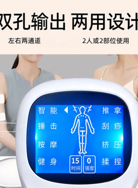 充电颈椎按摩仪脸部按摩器腰背部家用电疗经络穴位脉冲针灸理疗仪
