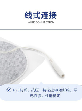 EMS脸部微电流按摩器美容瘦脸电极片低频理疗仪提拉紧致面部贴片