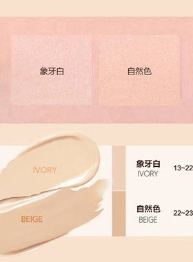 韩国espoir新品Beglow水光肌气垫