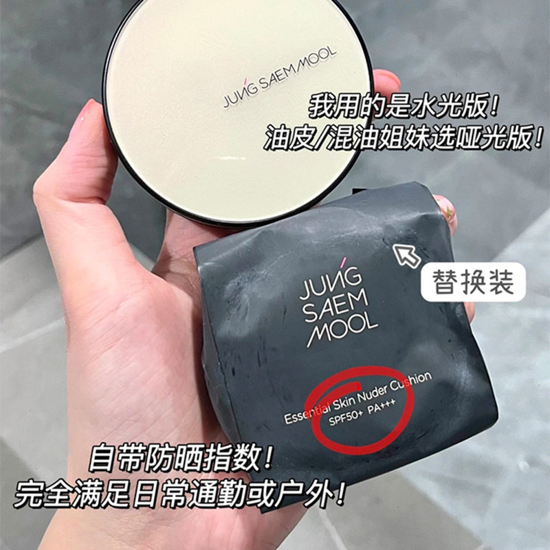 韩国郑瑄茉气垫粉底遮瑕保湿持久不脱妆控油油皮干皮哑光气垫bb霜,淘宝优惠券,粉丝福利购,淘宝优惠卷