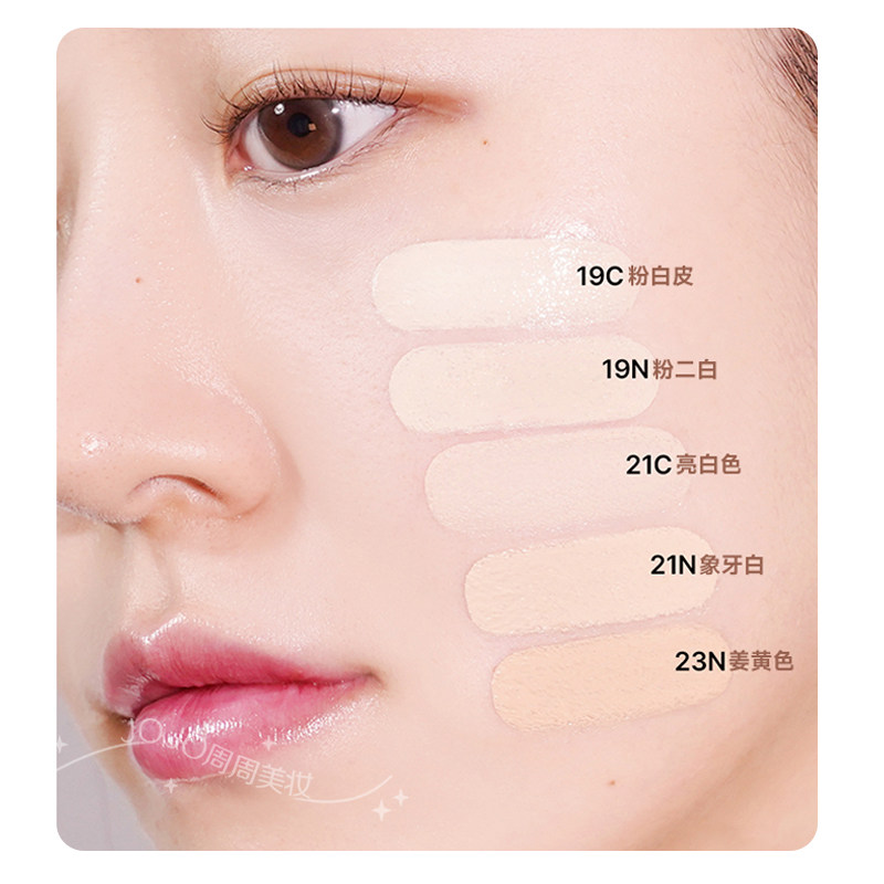 韩国clio气垫珂莱欧新品果冻粉晶滋润保湿服帖粉底提亮遮瑕水光感,淘宝优惠券,粉丝福利购,淘宝优惠卷