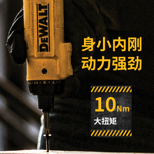 Dewei Electric Screwdriver Handheld Driver Industry