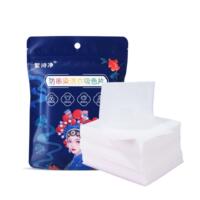 国潮吸色片防串色洗衣片20片