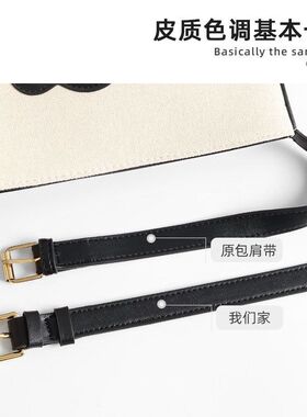 适用于赛琳celine水桶包小号Triomphe延长带杜邦纸内胆肩带思琳