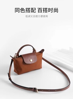 匠心龙骧mini包改造免打孔迷