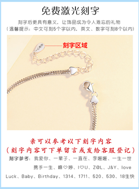 纯银一路有你鹿角手镯情人节礼物