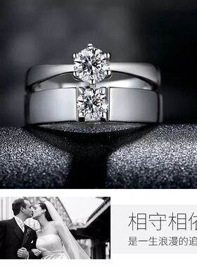 莫桑石纯银结婚活口情侣戒指