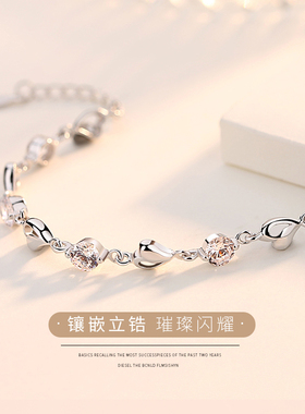 纯银韩版森系生日礼物送女友手链