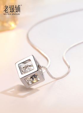 情人节礼物纯银轻奢莫桑石小众设