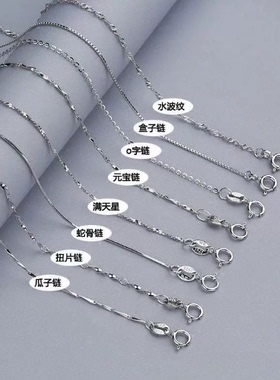 S999千足银项链女正品老银简约百搭纯银长款锁骨链子无吊坠匠人潮