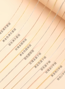 针式穿珠子珍珠小孔吊坠项链手链