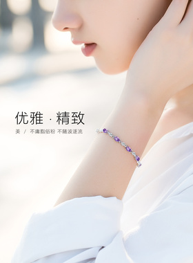 紫水晶情侣手链女学生纯银韩版简约个性渐冻人银ins小众设计首饰
