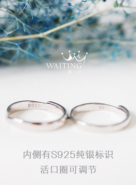 莫比乌斯环纯银一生一世情侣戒指