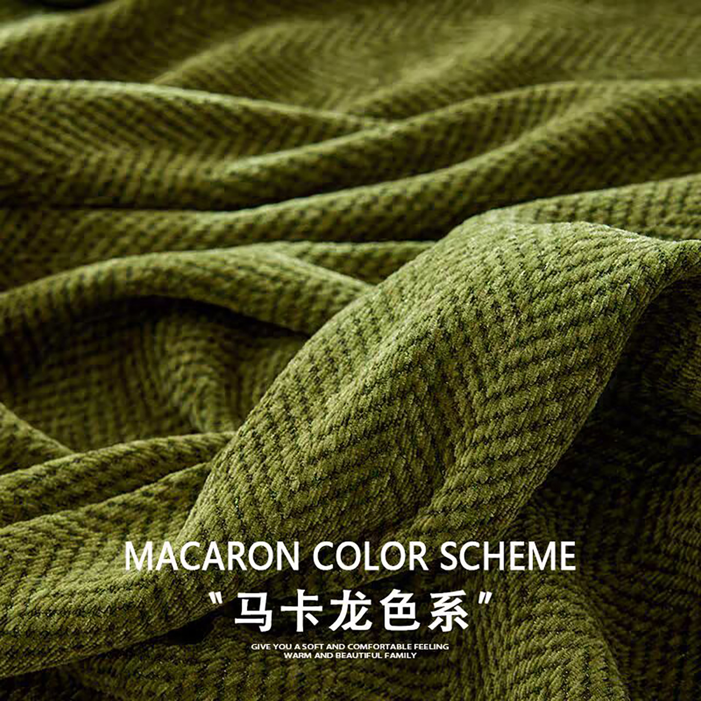 新款2025沙发盖布四季通用法式奶油风沙发巾固定防滑沙发垫布套罩,淘宝优惠券,粉丝福利购,淘宝优惠卷