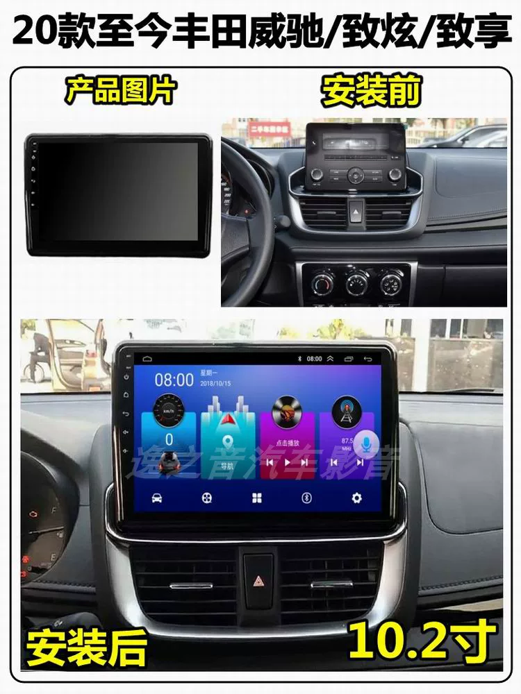Подходит для Toyota Zhixuan/Zhixiang/Victorium автомобиль центрального дисплея большого экрана модифицированная разворот изображение навигационная интегрированная система