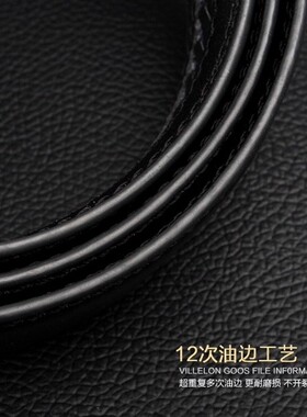 真皮男士无头皮带针扣