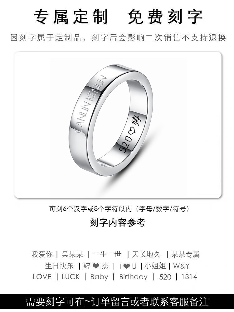 ck男女款小满天星一对官网正品对戒 紫皇戒指/指环