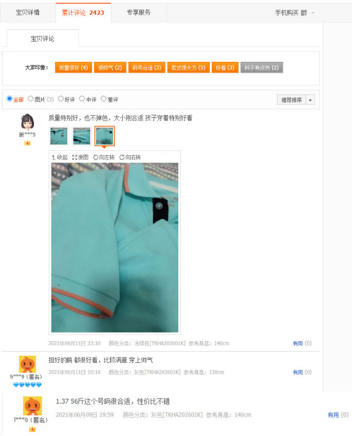 清仓现货夏款男童纯棉短袖T恤POLO衫童装验货品质