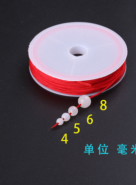 手链收尾大孔圆珠琉璃珠diy手工编织手链项链饰品装饰配件散珠子
