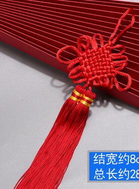 红色喜庆中国结挂件古风流苏穗子