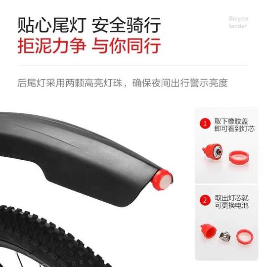 Melida Mountain Bike Fender 24 26 27.5-inch Extended Cement tiles Quickly Remove Front and Rear Rain