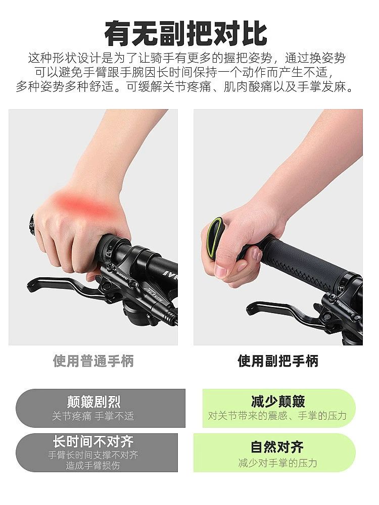 美利达通用山地自行车副把尼龙握把可调节单车把手通用手柄牛角把 - 图0